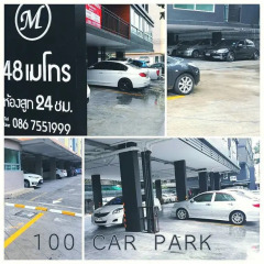 48 Metro Hotel Bangkok парковка