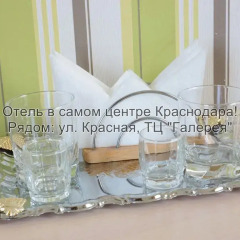 Гостиница Императрица Стандартный номер с различными типами кроватей фото 42