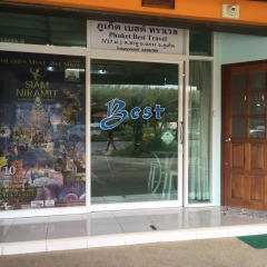 Отель Phuket Best Travel развлечения