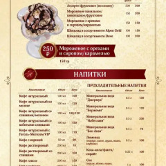 Гостиница Альянс Отель в Краснодаре 11 отзывов об отеле, цены и фото номеров - забронировать гостиницу Альянс Отель онлайн Краснодар городской автобус