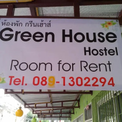 Отель Green House Hostel Таиланд, Бангкок - отзывы, цены и фото номеров - забронировать отель Green House Hostel онлайн спортивное сооружение