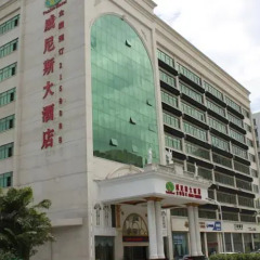 Отель Xiamen Venice Hotel Китай, Сямынь - отзывы, цены и фото номеров - забронировать отель Xiamen Venice Hotel онлайн городской автобус