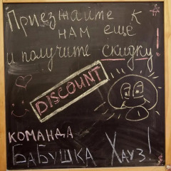Хостел Бабушка Хаус Кровать в общем номере с двухъярусной кроватью фото 11