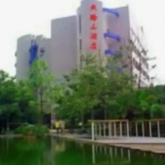 Отель Yanhanshan Hotel Китай, Шэньчжэнь - отзывы, цены и фото номеров - забронировать отель Yanhanshan Hotel онлайн приотельная территория