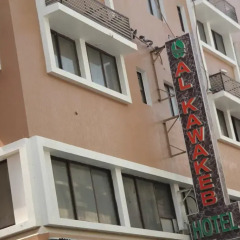 Al Kawakeb Hotel вид на фасад фото 3