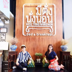 Отель MeeTangNangNon Bed&Breakfast Таиланд, Пхукет - отзывы, цены и фото номеров - забронировать отель MeeTangNangNon Bed&Breakfast онлайн спа