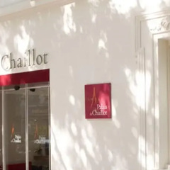 Отель Hôtel Palais De Chaillot интерьер отеля фото 2