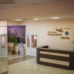 Гостиница Воздушная Гавань Иркутск интерьер отеля