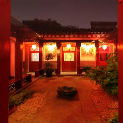 Отель Beijing Siheju Courtyard Hotel Китай, Пекин - отзывы, цены и фото номеров - забронировать отель Beijing Siheju Courtyard Hotel онлайн развлечения