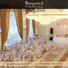 Erzrum Hotel фото 3
