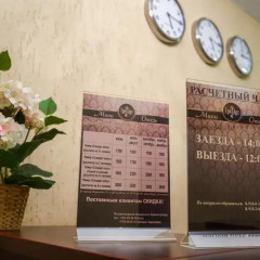 Mini-Hotel Tri Art интерьер отеля фото 2