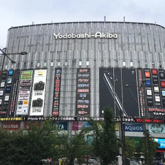 Akihabara Hotel 3000 - Hostel городской автобус
