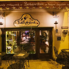 Отель Nataly Guest House развлечения