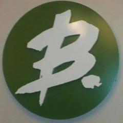 Babettes Hotel интерьер отеля