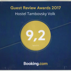 Hostel Tambovsky Volk питание