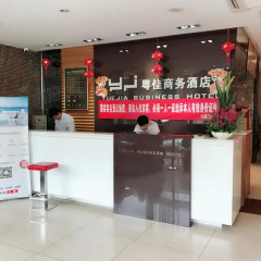 Shenzhen Haoyuejia Hotel Шэньчжэнь интерьер отеля фото 2