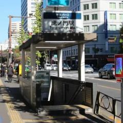 Отель Andaz Tokyo Toranomon Hills - a concept by Hyatt Япония, Токио - 1 отзыв об отеле, цены и фото номеров - забронировать отель Andaz Tokyo Toranomon Hills - a concept by Hyatt онлайн фото 5