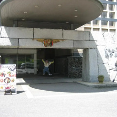 Hotel Takachiho Такатихо парковка