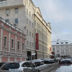 Гостиница Хитровка в Москве 14 отзывов об отеле, цены и фото номеров - забронировать гостиницу Хитровка онлайн Москва