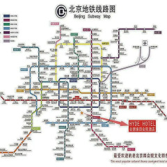 Отель Beijing Hyde Courtyard Hotel Китай, Пекин - 2 отзыва об отеле, цены и фото номеров - забронировать отель Beijing Hyde Courtyard Hotel онлайн городской автобус