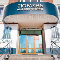 Гостиница Центральный Дом Апартаментов вид на фасад фото 3