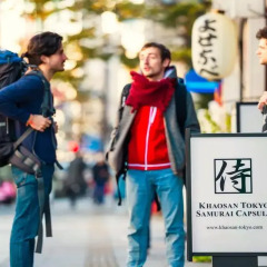 Отель Khaosan Tokyo Samurai Япония, Токио - отзывы, цены и фото номеров - забронировать отель Khaosan Tokyo Samurai онлайн спортивное сооружение