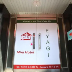 Отель Backpacker Mr. Sea Insadong Южная Корея, Сеул - отзывы, цены и фото номеров - забронировать отель Backpacker Mr. Sea Insadong онлайн парковка