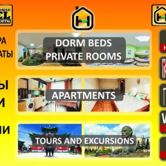 Гостиница NOMADS hostel & apartments в Улан-Удэ 5 отзывов об отеле, цены и фото номеров - забронировать гостиницу NOMADS hostel & apartments онлайн питание