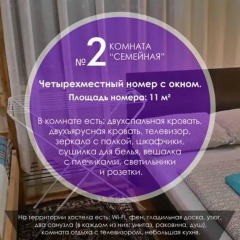 Отель Жилые помещения Amigo Казань в номере