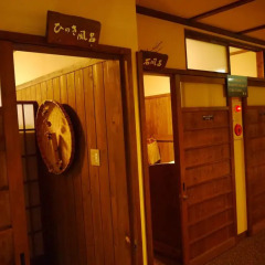 Отель Ryokan Yumotoso Минамиогуни интерьер отеля фото 3