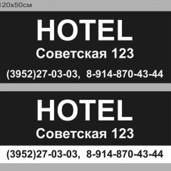Гостиница Guest House Na Sovetskoy парковка