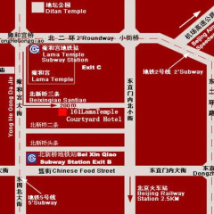 Beijing 161 Lama Temple Courtyard Hotel с домашними животными