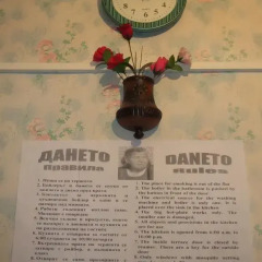 Отель Daneto Apartament Болгария, Тырговиште - отзывы, цены и фото номеров - забронировать отель Daneto Apartament онлайн ванная фото 2