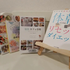 Отель Nishitetsu Inn Tenjin Фукуока детские мероприятия фото 2