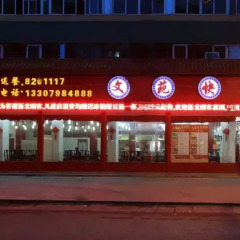 Wenyuan Business Hotel гостиничный бар
