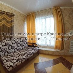 Гостиница Императрица Стандартный номер с различными типами кроватей фото 41