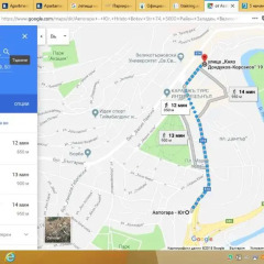 Апартаменты Apartment Relax Велико Тырново спортивное сооружение