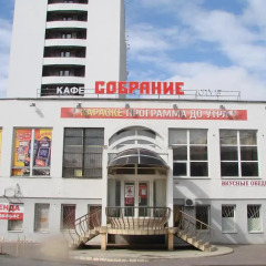 Апартаменты на Замковой городской автобус