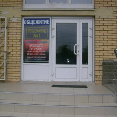 Hostel Belaya Dacha городской автобус