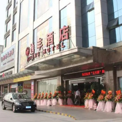 YiFeng Hotel фото 3