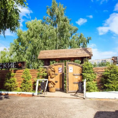Гостиница Holiday home Emelya в Костроме 1 отзыв об отеле, цены и фото номеров - забронировать гостиницу Holiday home Emelya онлайн Кострома детские мероприятия