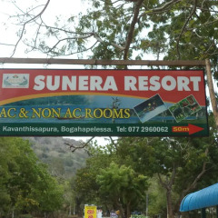Отель Sunera Resort, Tissamaharama
