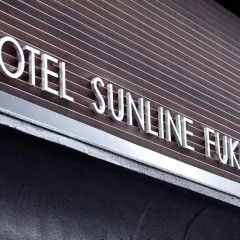 Отель Sunline Hakata Ekimae Хаката развлечения