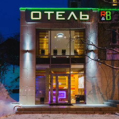 Мини-Отель Rooms & Breakfast вид на фасад фото 3