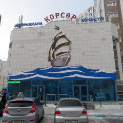 Гостиница Корсар Казахстан, Нур-Султан - 1 отзыв об отеле, цены и фото номеров - забронировать гостиницу Корсар онлайн парковка