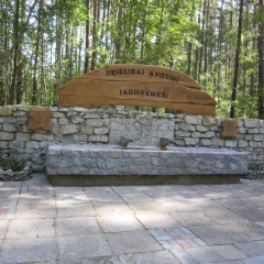 Отель Resort Rehabilitation Center Jaunķemeri Юрмала фото 4