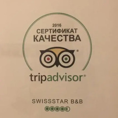 Гостевой Дом SwissStar спа фото 2