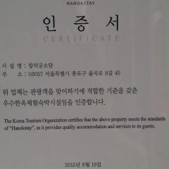 Отель Sodam Hanok Guesthouse городской автобус