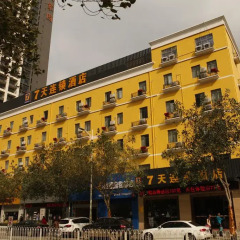 Отель 7Days Inn Shenzhen Xilin Metro Station Шэньчжэнь