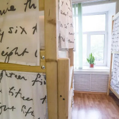 Хостел Академ Сити Кровать в мужском общем номере с двухъярусной кроватью фото 8